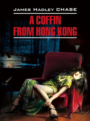 cover image of A Coffin from Hong Kong / Гроб из Гонконга. Книга для чтения на английском языке